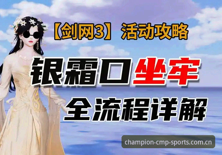 老鸟实战经验：cmp冠军体育手机版iOS版下载安装全流程详解，别再走弯路了