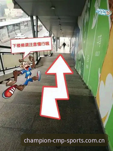cmp冠军体育安全直达安全吗 cmp冠军体育安全直达安全吗?新手必看的完整指引与常见问题解答